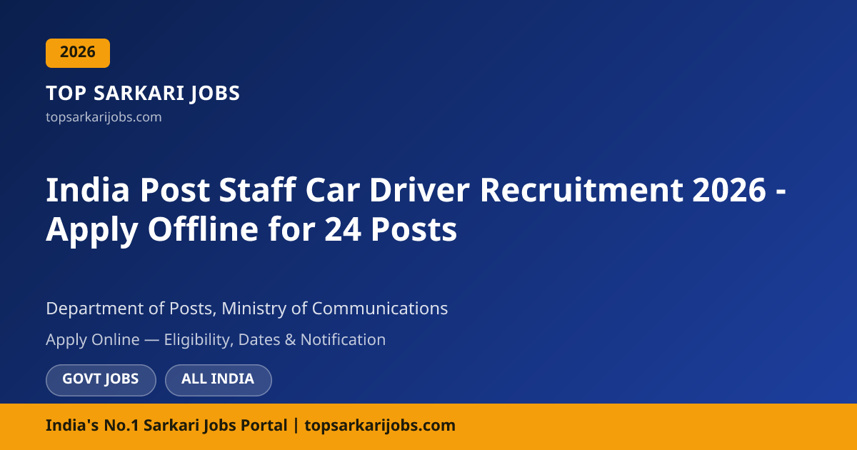 India Post Staff Car Driver (24 Posts) | Top Sarkari Jobs