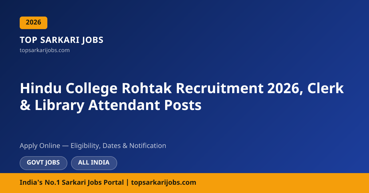 hindu-college-rohtak-2-posts-top-sarkari-jobs