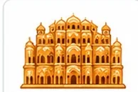 Rajasthan Sarkari Naukri
